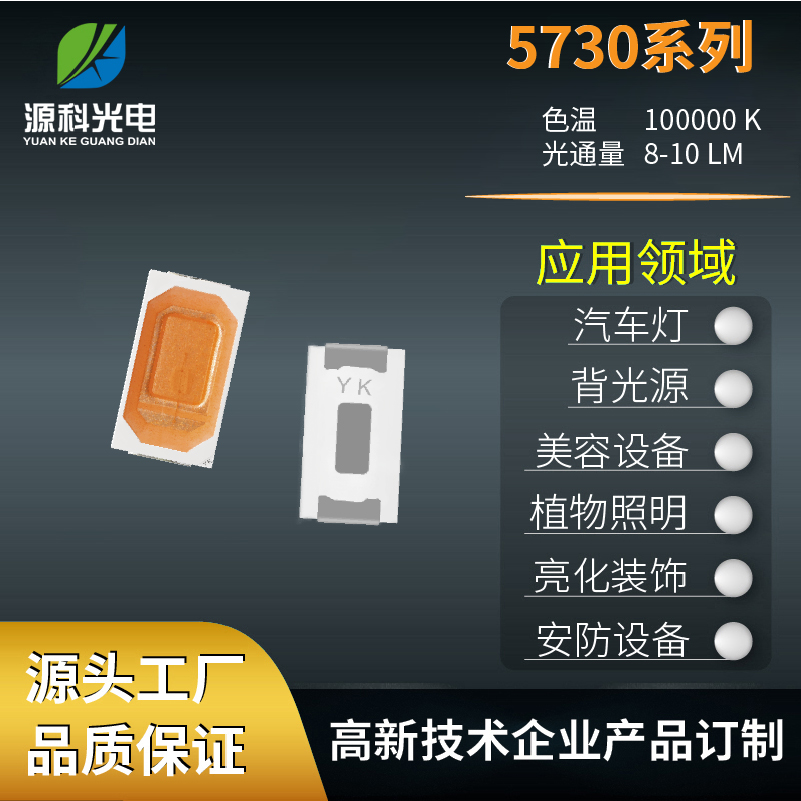 婧愮鍏夐浕姹借粖鐕堣儗鍏夋簮rgb57305730rgb绱呯稜钘�(l谩n)涓茶伅(li谩n)娣风櫧鍏夎布鐗�