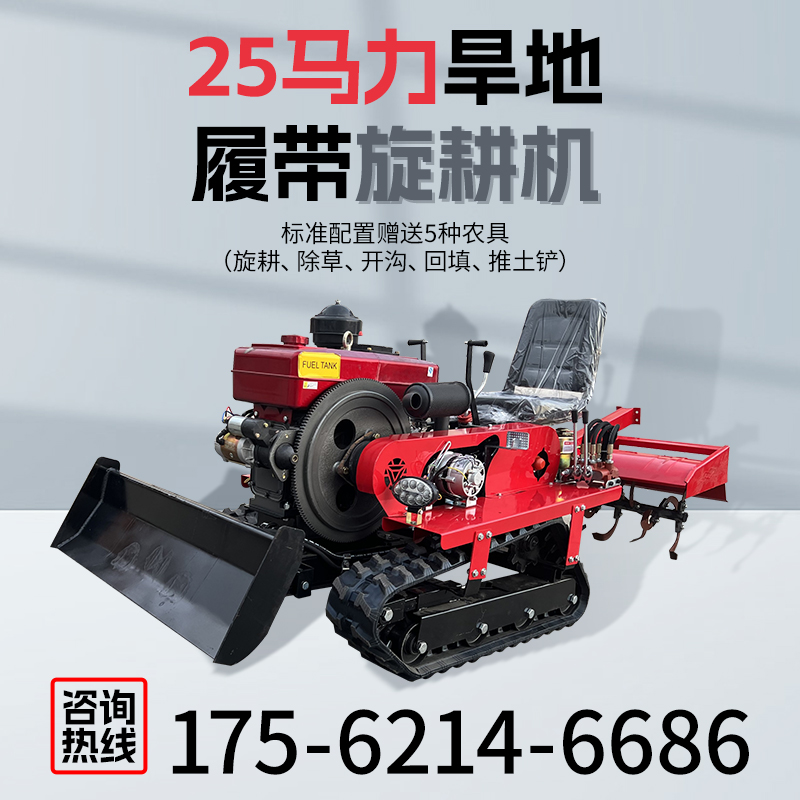 寰€曟(j墨)杈�(n贸ng)鐢�25棣姏灏忓瀷鎷栨媺姗�(j墨)灞卞湴鏋滃湌澶ф灏堢敤涔樺潗寮忓饱甯跺紡鏃嬭€曟(j墨)