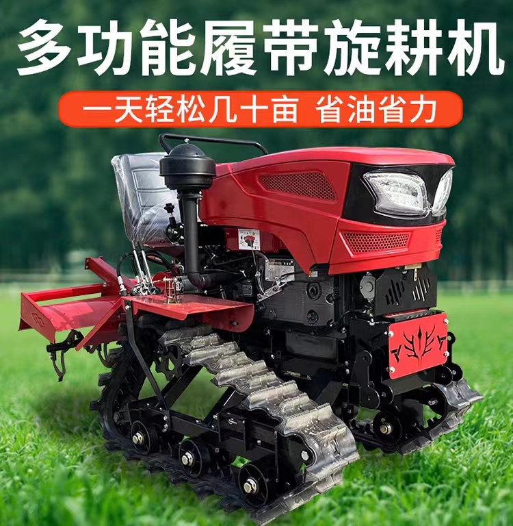 履帶旋耕機(jī)35馬力微耕機(jī)田園管理乘坐式農(nóng)機(jī)耕地機(jī)水旱田拖拉機(jī)