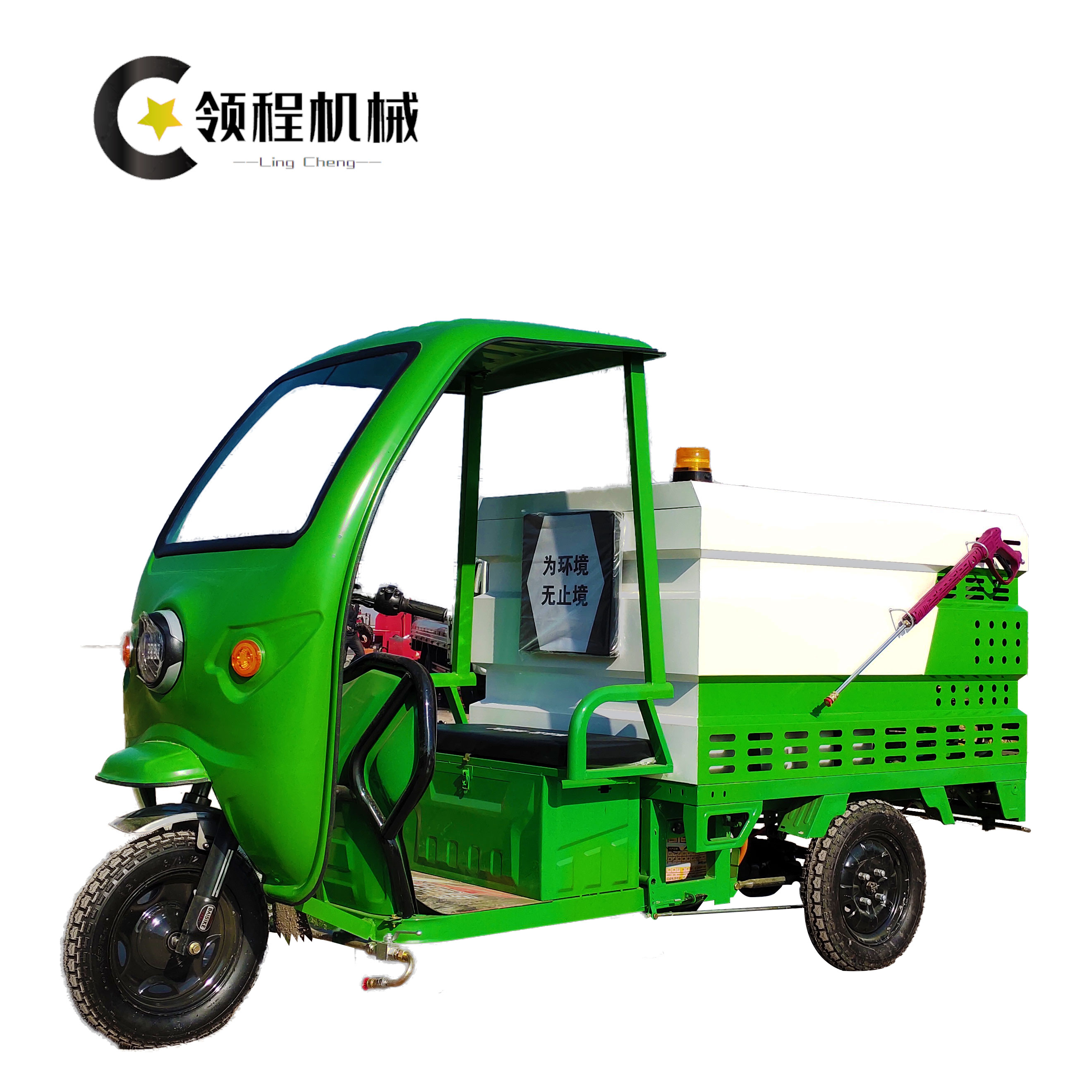 領(lǐng)程四海小型駕駛式電動(dòng)三輪高壓清洗車移動(dòng)洗車機(jī)