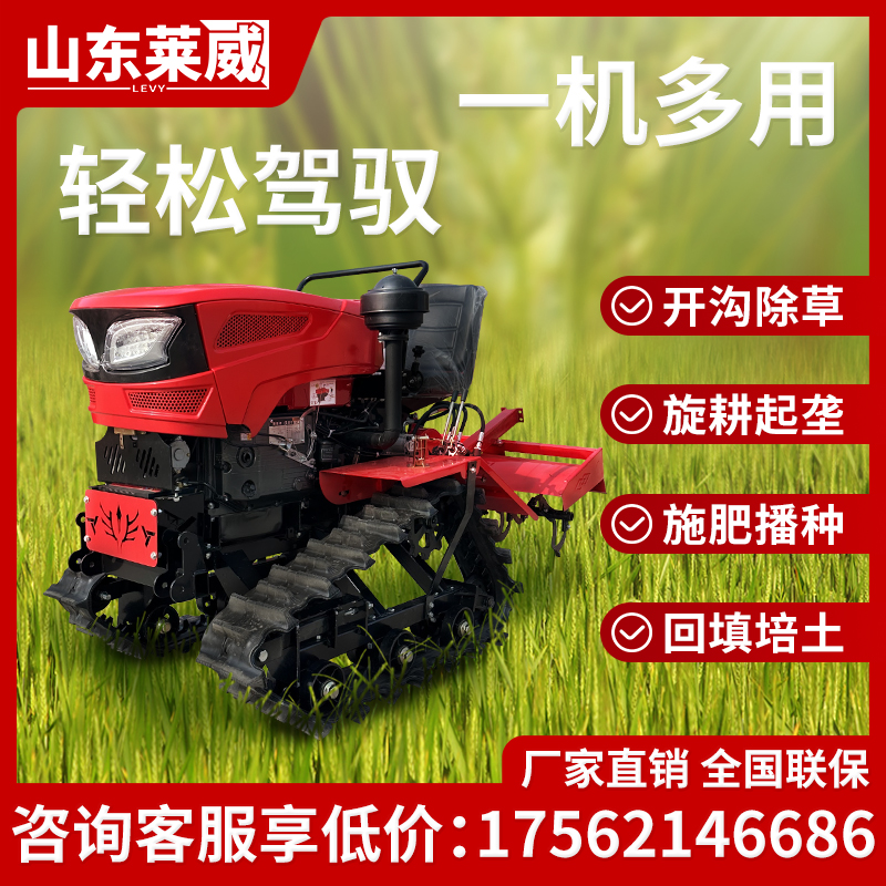 微耕機25馬力水旱兩用履帶乘坐式旋耕機水田山地專用拖拉機