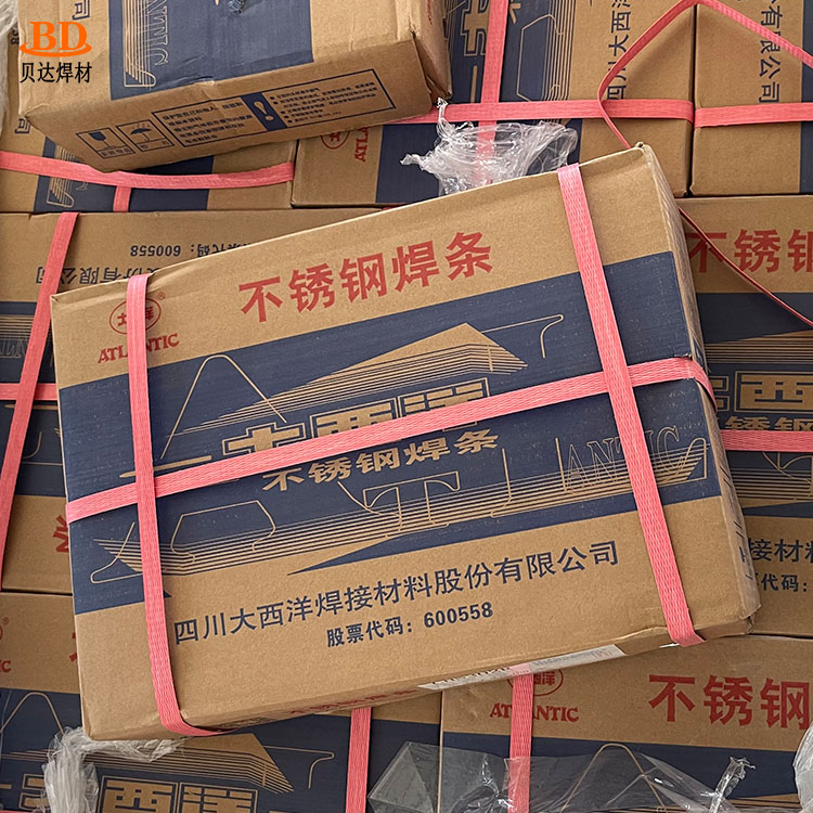 大西洋不銹鋼焊條CHS132CHS102A302A402電焊E308-16規(guī)格3.2mm
