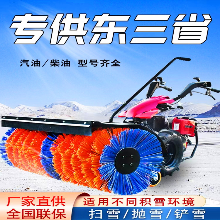 浠佺泭鎵嬫帹寮忔巸闆(j墨)灏忓瀷閬撹矾闄ら洩姗�(j墨)鑷蛋寮忓叏榻掕吉娓呴洩姗�(j墨)