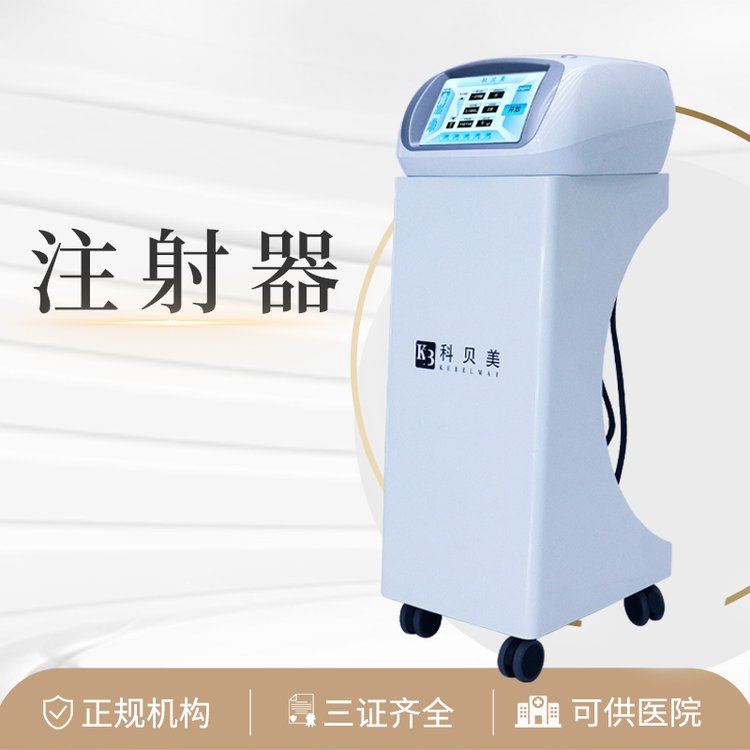 注射器輔助推進(jìn)裝置將透明質(zhì)酸鈉定量注射到表皮或真皮中淺層中