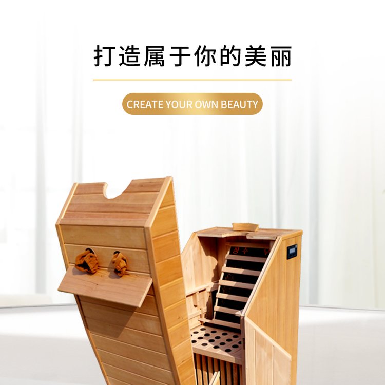 熏蒸發(fā)汗艙實木汗蒸艙精工品質(zhì)做工優(yōu)良月子中心適用