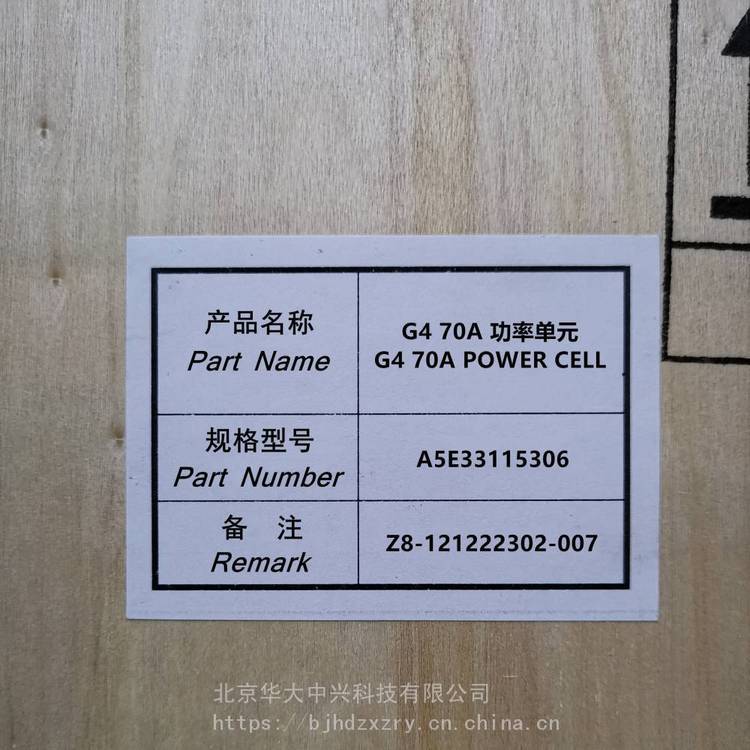 A5E33115306︱西門子︱G4功率單元
