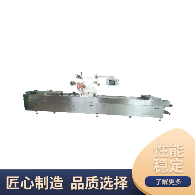 全自動冷面真空包裝機不銹鋼年糕拉伸膜真空包裝設(shè)備康瑞達