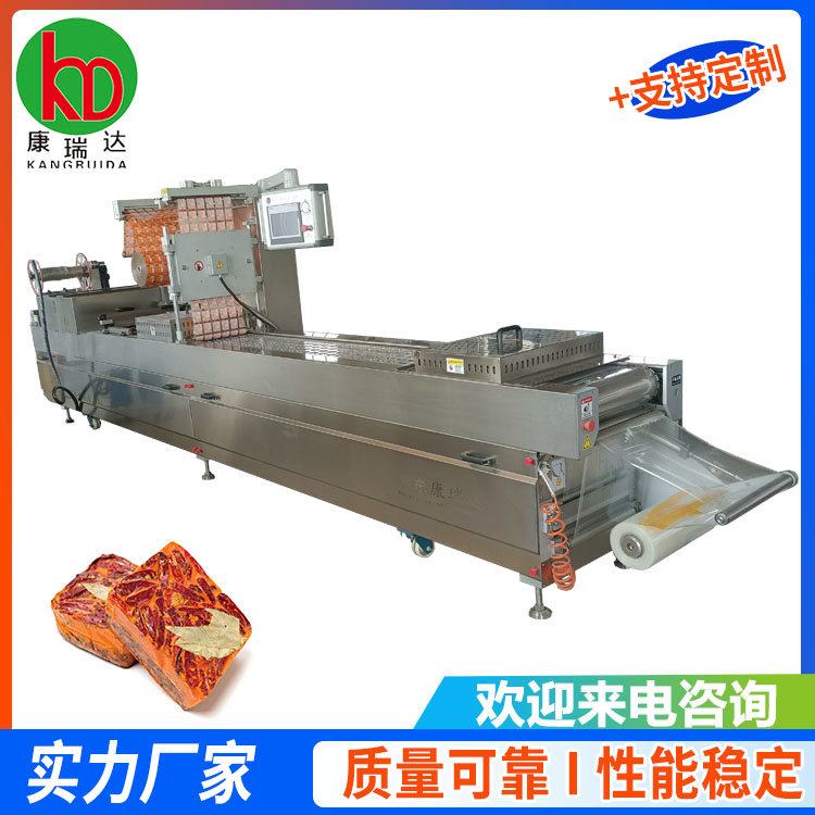 連續(xù)式拉伸膜真空包裝機食品真空封口機椰棗多功能真空打包機