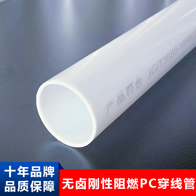 pc20闆诲伐濂楃PC25绌跨窔淇濊(h霉)鐒�(w煤)楣甸樆鐕冪‖璩�(zh矛)闆绘埃閰嶇宸ョ▼闋�(y霉)鍩嬮浕鍔涚鏉�