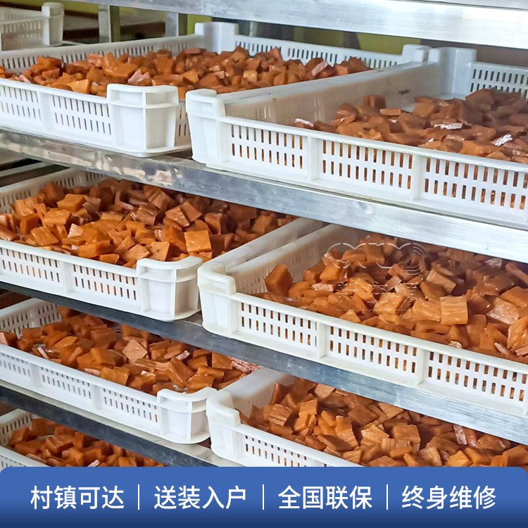 空氣能酸棗糕烘干機(jī)熱泵果脯箱式干燥設(shè)備商用食品自動(dòng)化烘干房