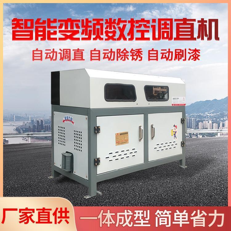直螺紋套筒調直切斷機工地圓鋼矯直機數控鋼筋截斷設備現貨