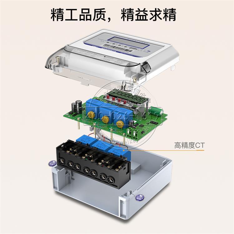 三相電表485三相四線制有功電能表三相有功電能表有功1級380V