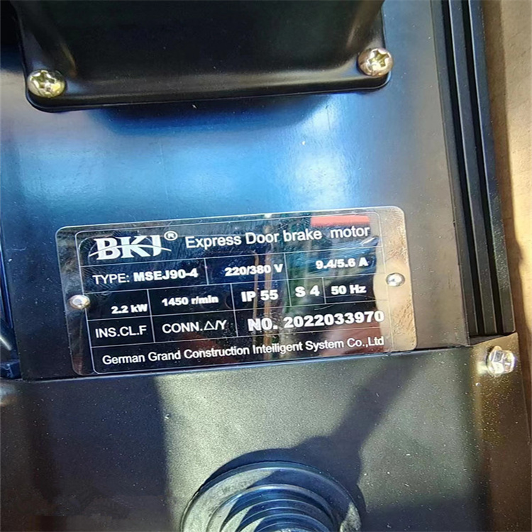 BKJ格蘭德C3000C2000C5000控制箱2.2KW電機(jī)MSEJ90-4庫存現(xiàn)貨