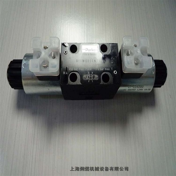 D1VW009KNJW派克電磁閥,parker換向閥,液壓閥