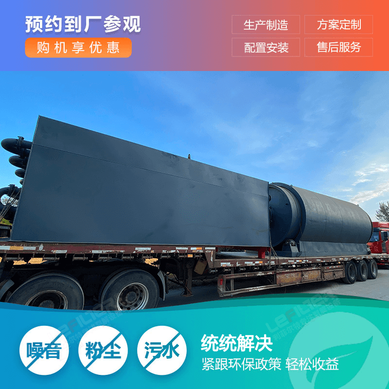 工業(yè)固廢垃圾焚燒爐高溫熱解焚燒設(shè)備小型生活醫(yī)療垃圾熱解爐