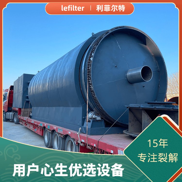 廢輪胎煉油設備新型連續(xù)式自動化熱裂解設備廢塑料廢橡膠廢玻璃