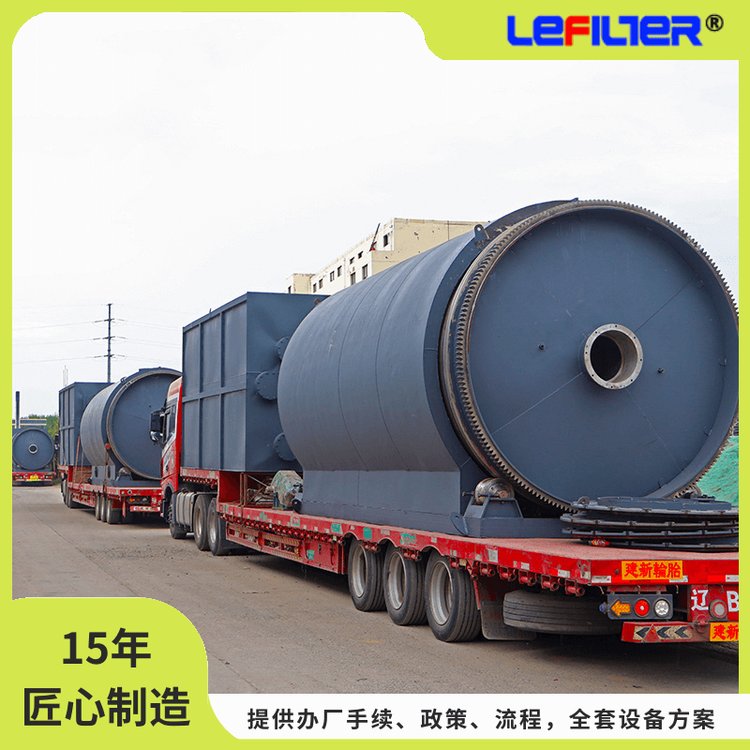 廢塑料煉油汽車輪胎煉油間歇式自動供料臥式旋轉(zhuǎn)裂解設(shè)備