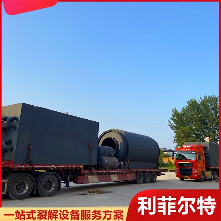 廢機(jī)油提煉設(shè)備小型廢輪胎煉油設(shè)備利菲爾特
