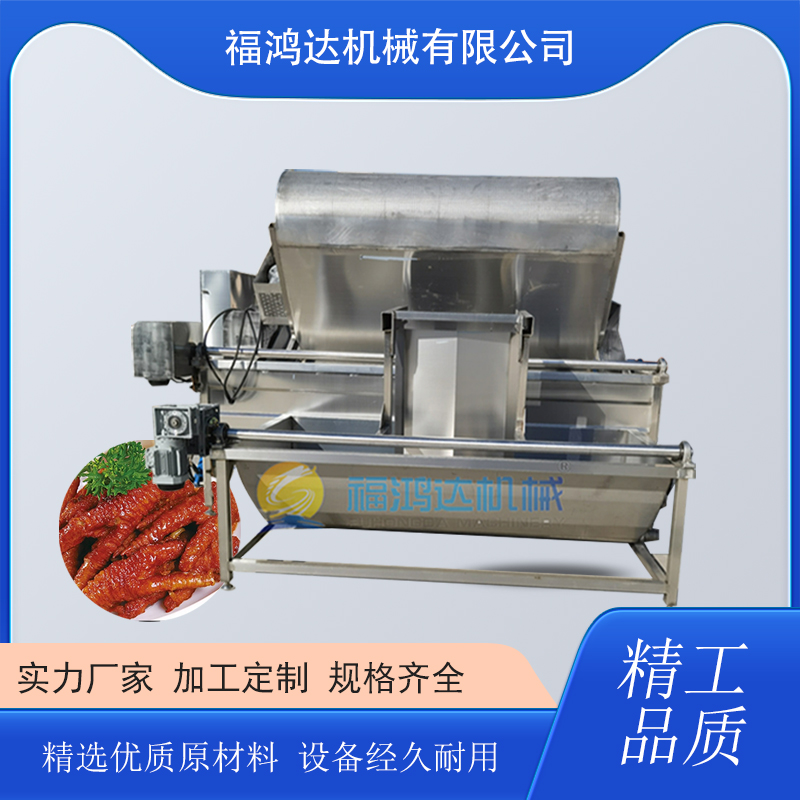 高溫虎皮雞爪油炸鍋全自動鳳爪油炸生產(chǎn)線自動刮渣油炸機自動上糖
