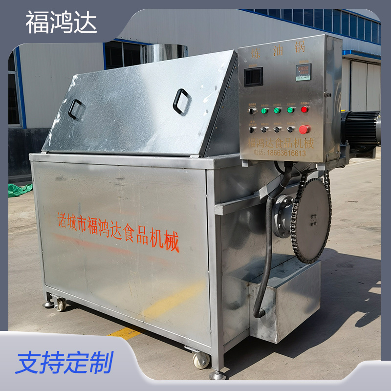 電加熱豬油雜熬油鍋帶保溫的肥膘油煉油鍋大型雞鴨鵝腸提煉油設(shè)備