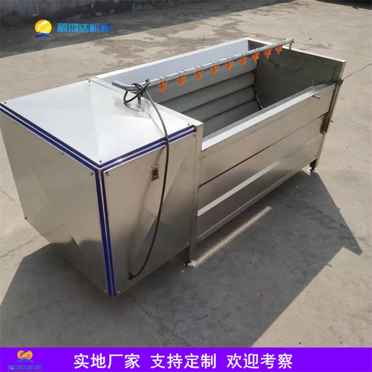 豬頭豬蹄清洗機(jī)10根毛棍清洗設(shè)備蔬菜清洗機(jī)器福鴻達(dá)生產(chǎn)