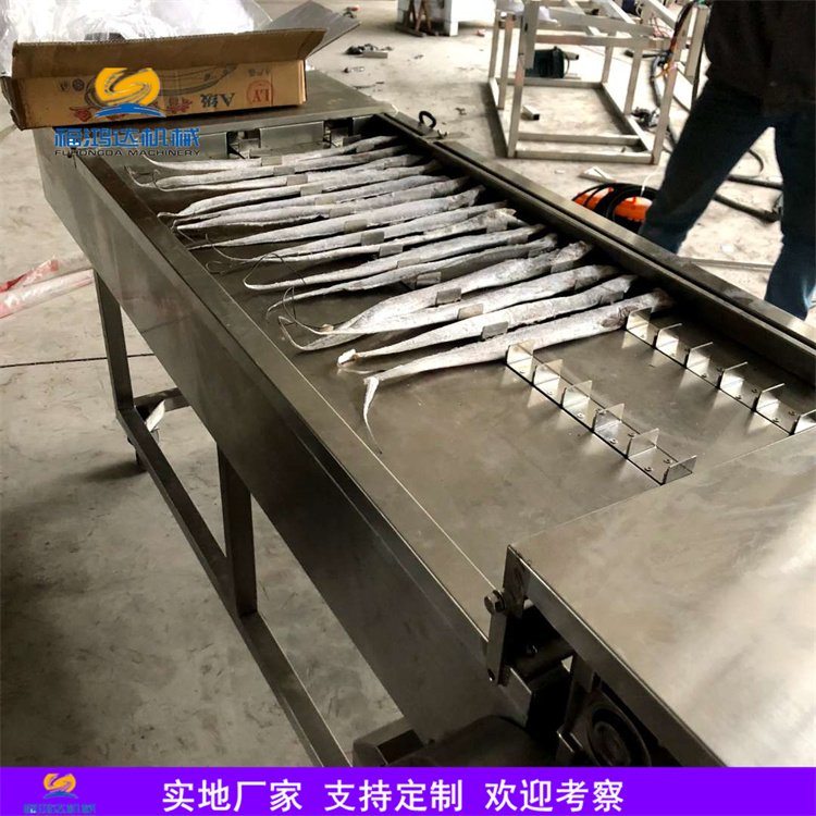 凍帶魚切段機掛冰機切刀魚機器魚罐頭清洗機福鴻達
