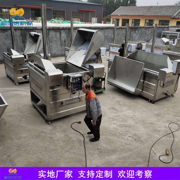 炸雞腳油炸機(jī)虎皮鳳爪油炸設(shè)備全自動(dòng)油炸鍋炸虎皮鳳爪設(shè)備