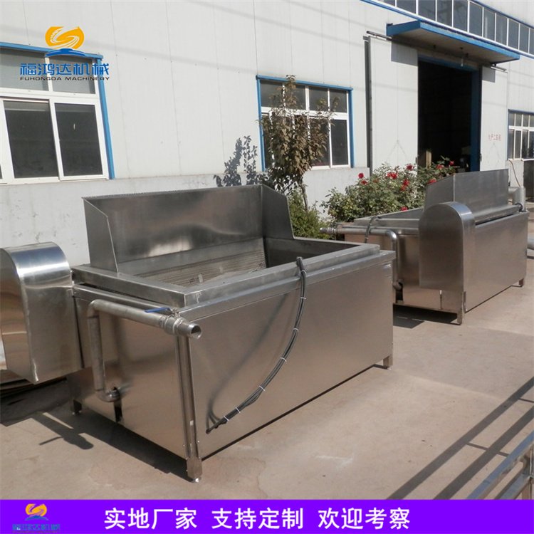炸魚豆腐油炸機炸花生油炸鍋全自動炸豆泡設(shè)備燃?xì)庥驼C器
