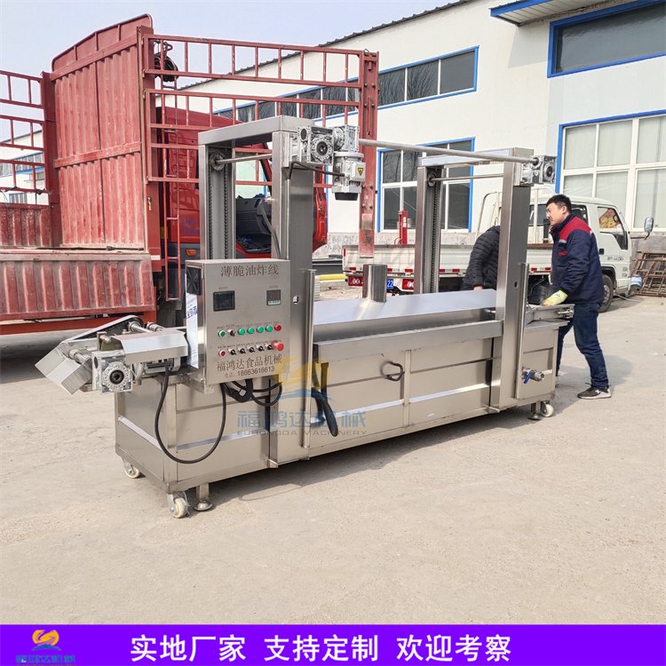 電加熱炸薄脆油炸機(jī)全自動(dòng)油炸設(shè)備炸脆皮油炸鍋連續(xù)油炸流水線
