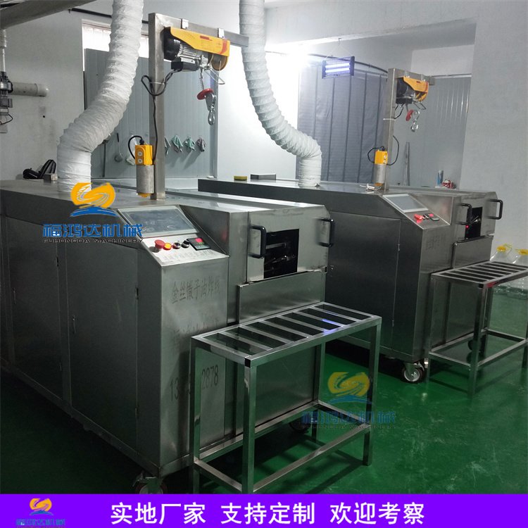 金絲馓子油炸機炸馓子機器全自動油炸流水線