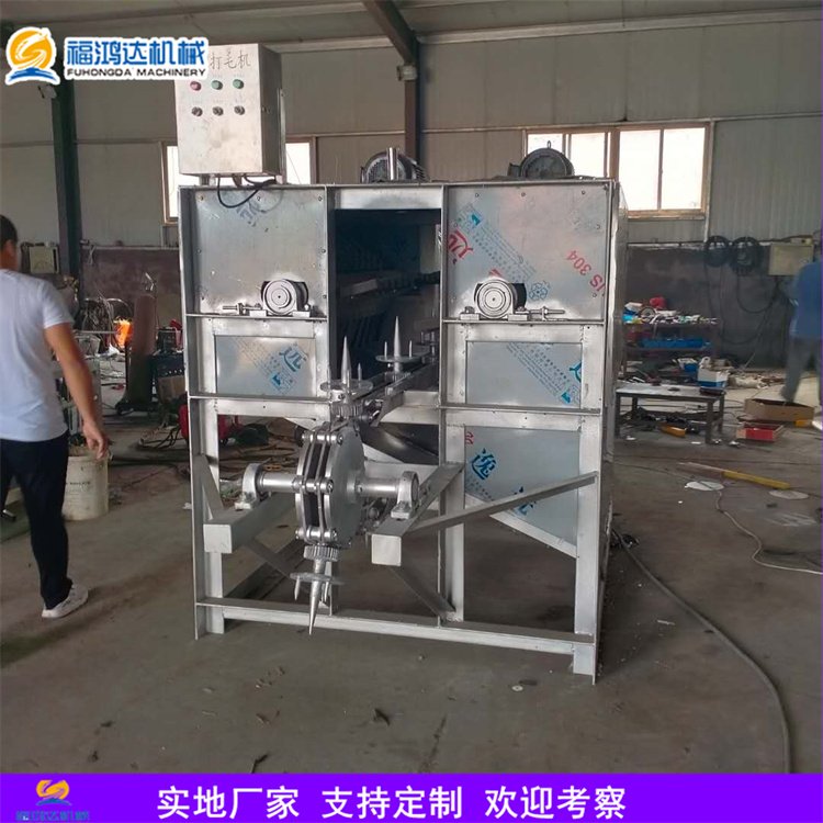 豬頭打毛機(jī)脫毛機(jī)豬燙毛打毛設(shè)備連續(xù)豬蹄去毛機(jī)