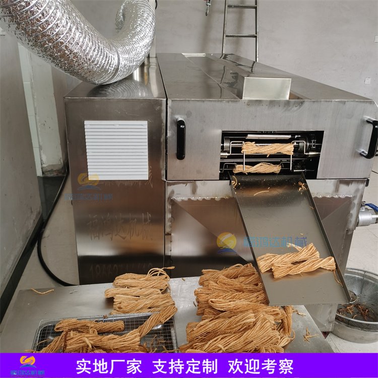 炸馓子設(shè)備全自動油炸機(jī)油炸流水線炸金絲馓子自動化油炸鍋