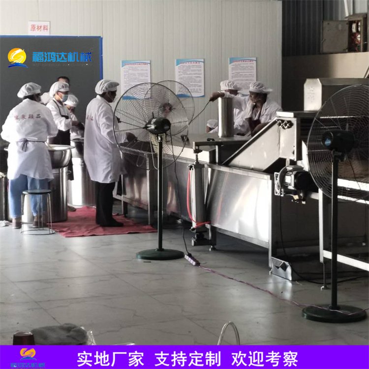 福鴻達大馓子油炸機網帶油炸設備炸馓子機器大把馓子油炸鍋