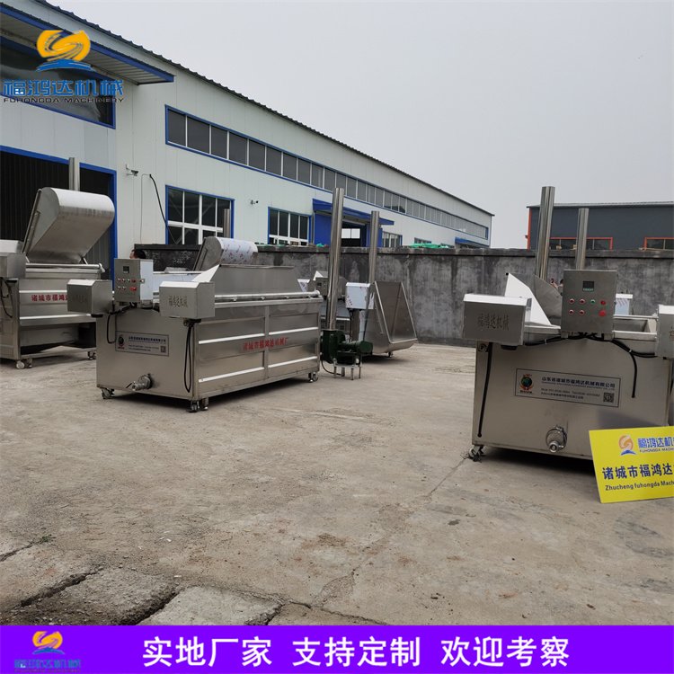 全自動炸雞爪油炸機電加熱油炸鍋炸虎皮鳳爪設(shè)備福鴻達