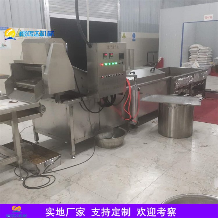 大馓子油炸機(jī)金絲馓子油炸設(shè)備電加熱油炸鍋燃?xì)庥驼C(jī)器