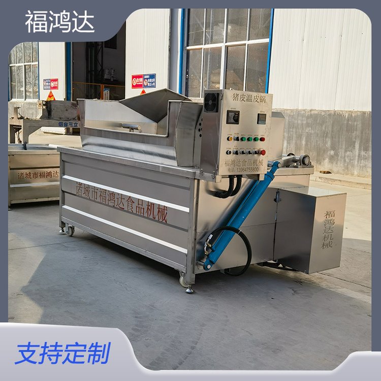 電加熱豬皮油炸機多功能皮肚溫皮鍋不銹鋼攪拌式溫炸一體鍋