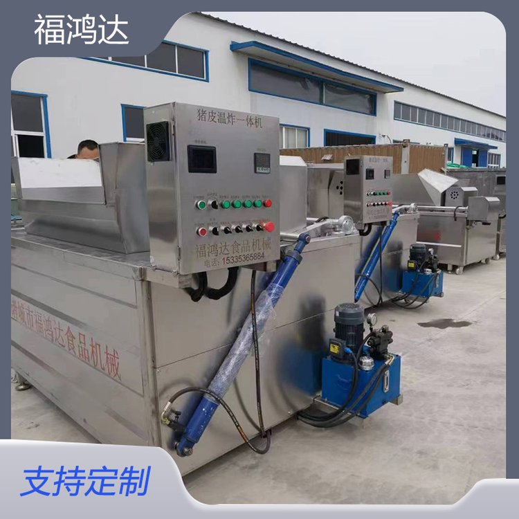 電加熱溫炸一體機(jī)豬皮溫皮機(jī)肉皮溫皮鍋圓形拉皮鍋自動上料