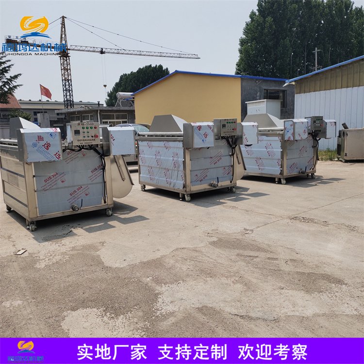 海參鹵煮鍋電加熱蒸煮鍋魷魚清洗機(jī)漂燙池福鴻達(dá)