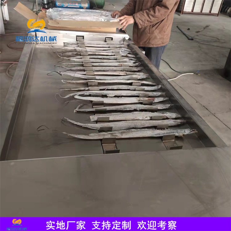 凍刀魚切段機(jī)切帶魚機(jī)器鮮帶魚段切魚機(jī)刀魚段切段設(shè)備