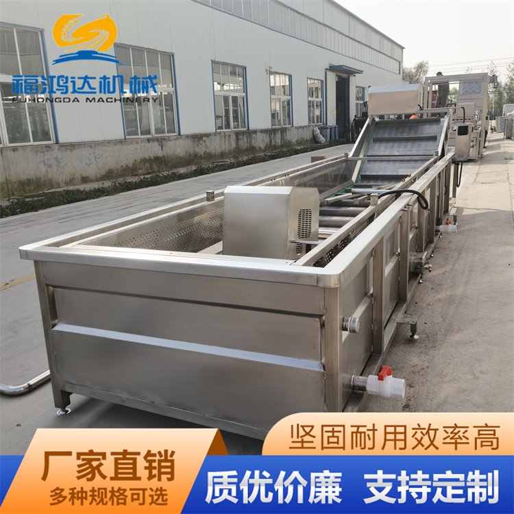 草莓氣泡清洗機(jī)青菜高壓噴淋清洗流水線(xiàn)不銹鋼凈菜加工設(shè)備