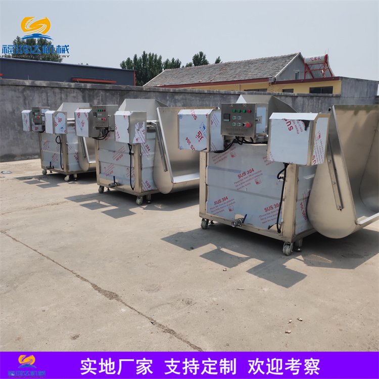 虎皮鳳爪油炸機炸羊蹄設備豬肘子油炸設備全自動油炸機器