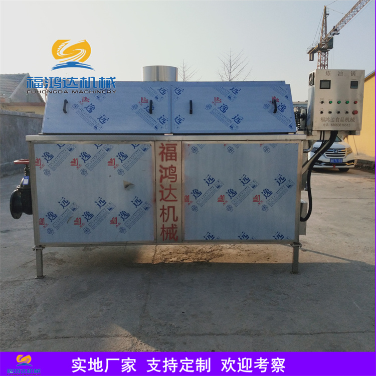 豬肉動物油脂提取設(shè)備電加熱導(dǎo)熱油豬油煉油鍋商用養(yǎng)殖動物熬油鍋