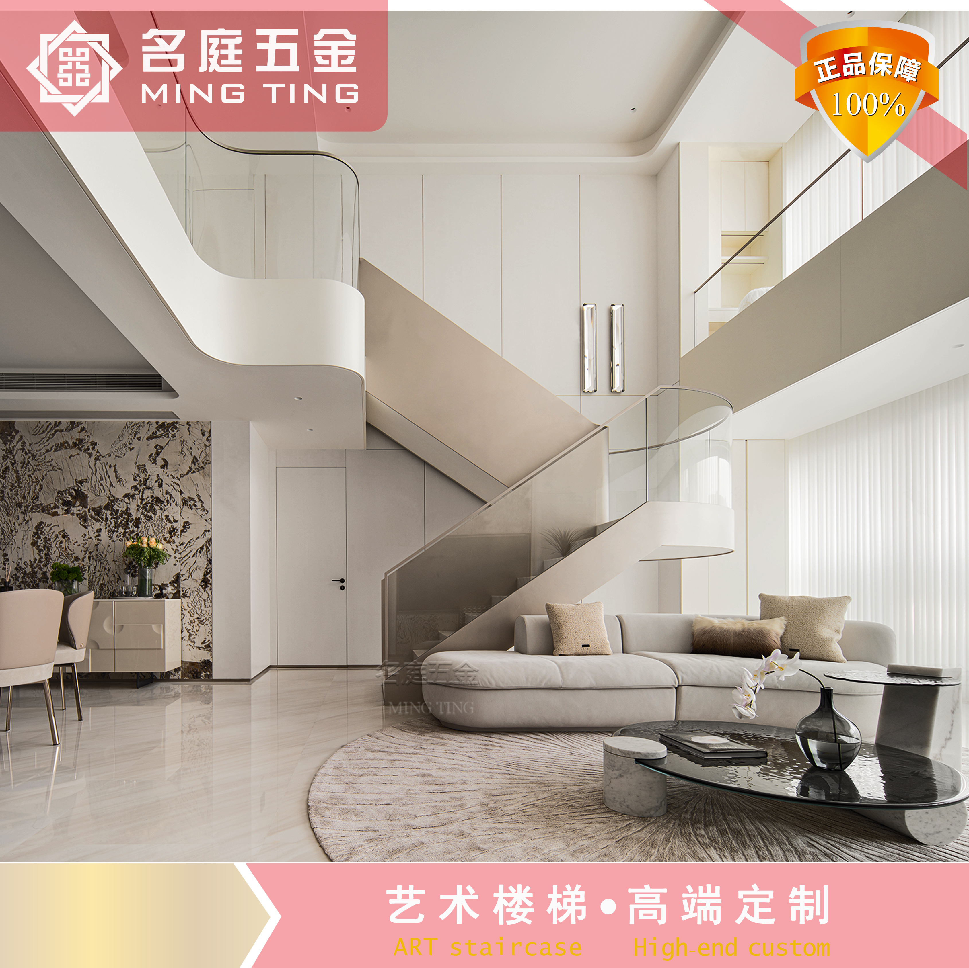 現(xiàn)代鋼制樓梯弧形玻璃圍欄客廳藝術(shù)旋轉(zhuǎn)鋼結(jié)構(gòu)樓梯間景觀這樣設(shè)計