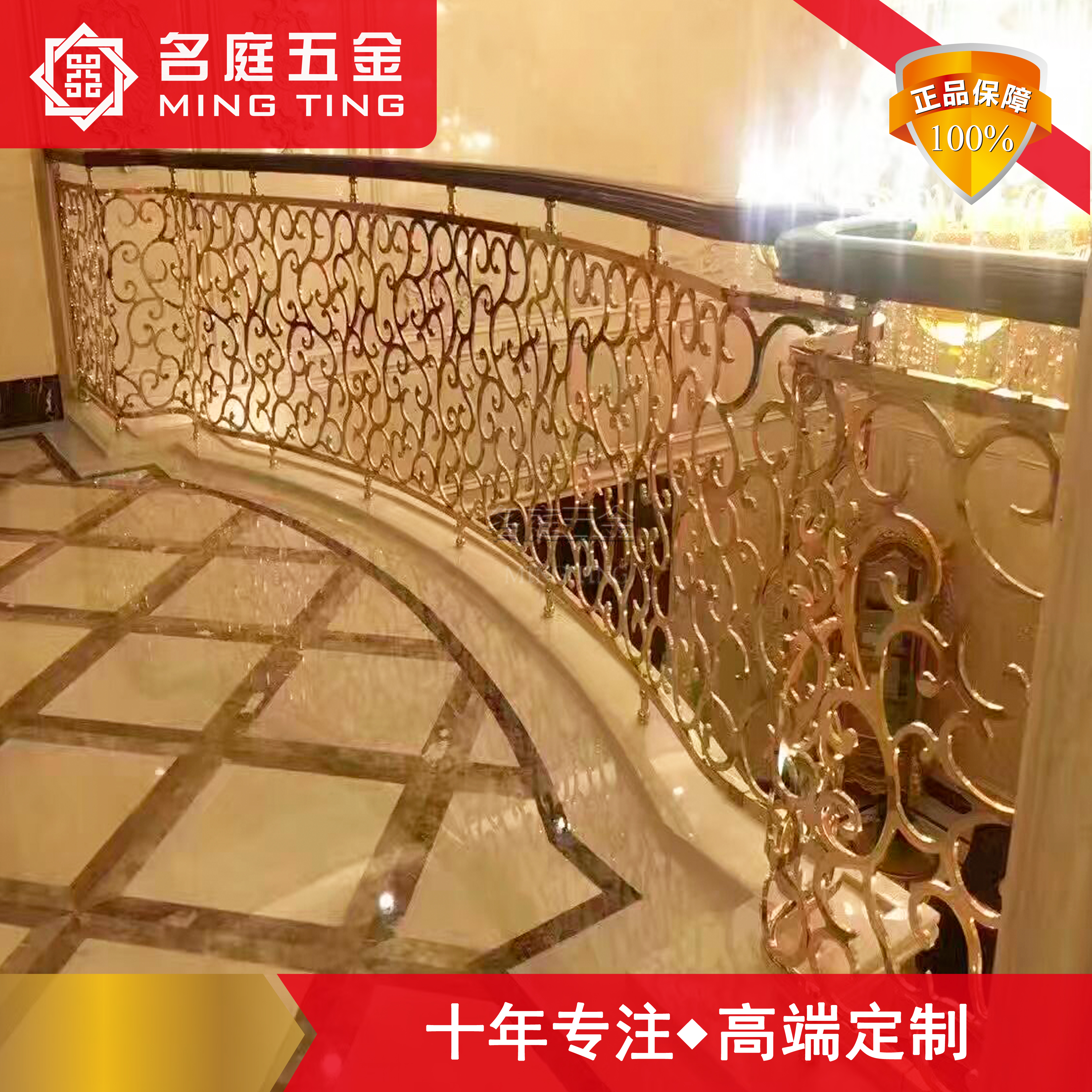 名庭一體成型的雕刻電鍍樓梯扶手別墅復(fù)式樓酒店防護(hù)裝飾鋁藝欄桿
