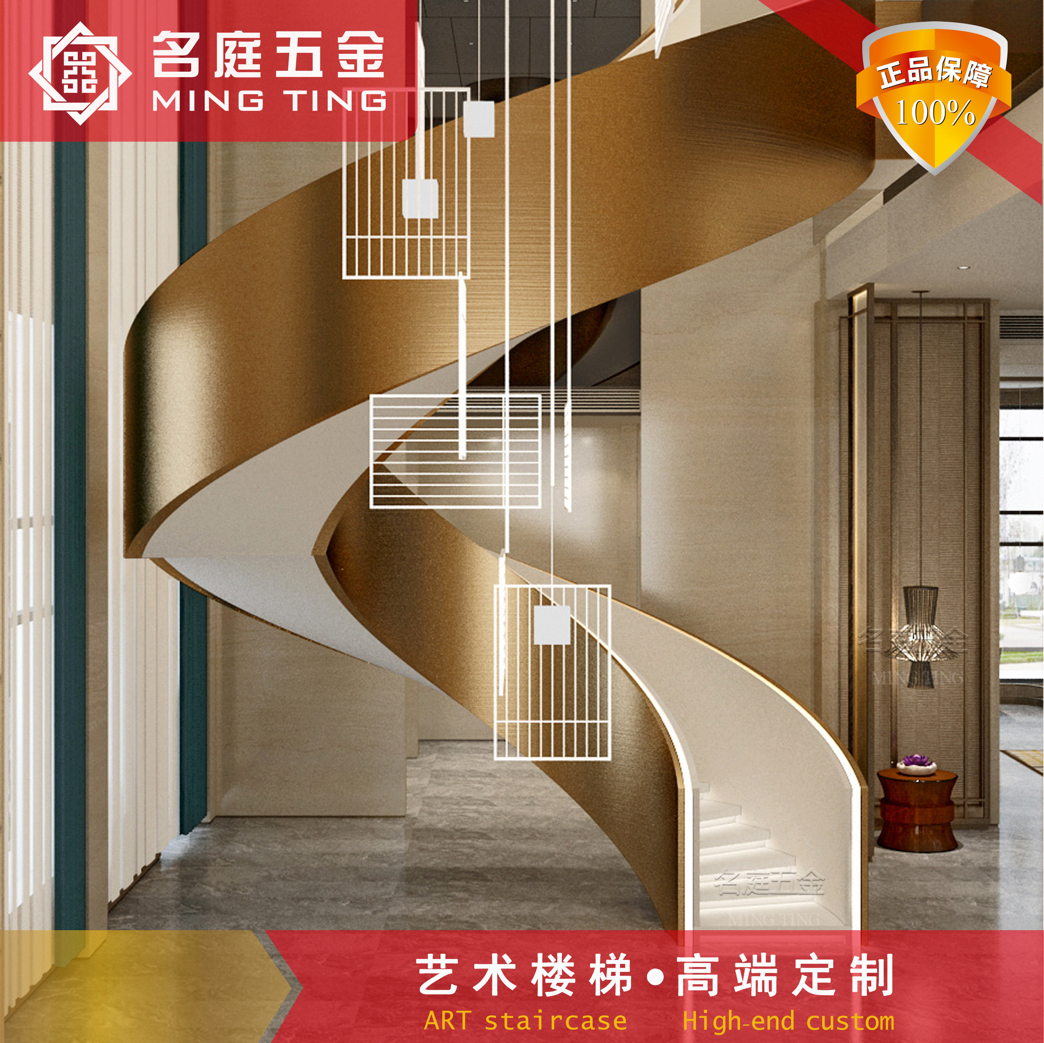 名庭室內(nèi)弧型旋轉(zhuǎn)鋼梯別墅商場會所復(fù)式樓鋼結(jié)構(gòu)整體樓梯