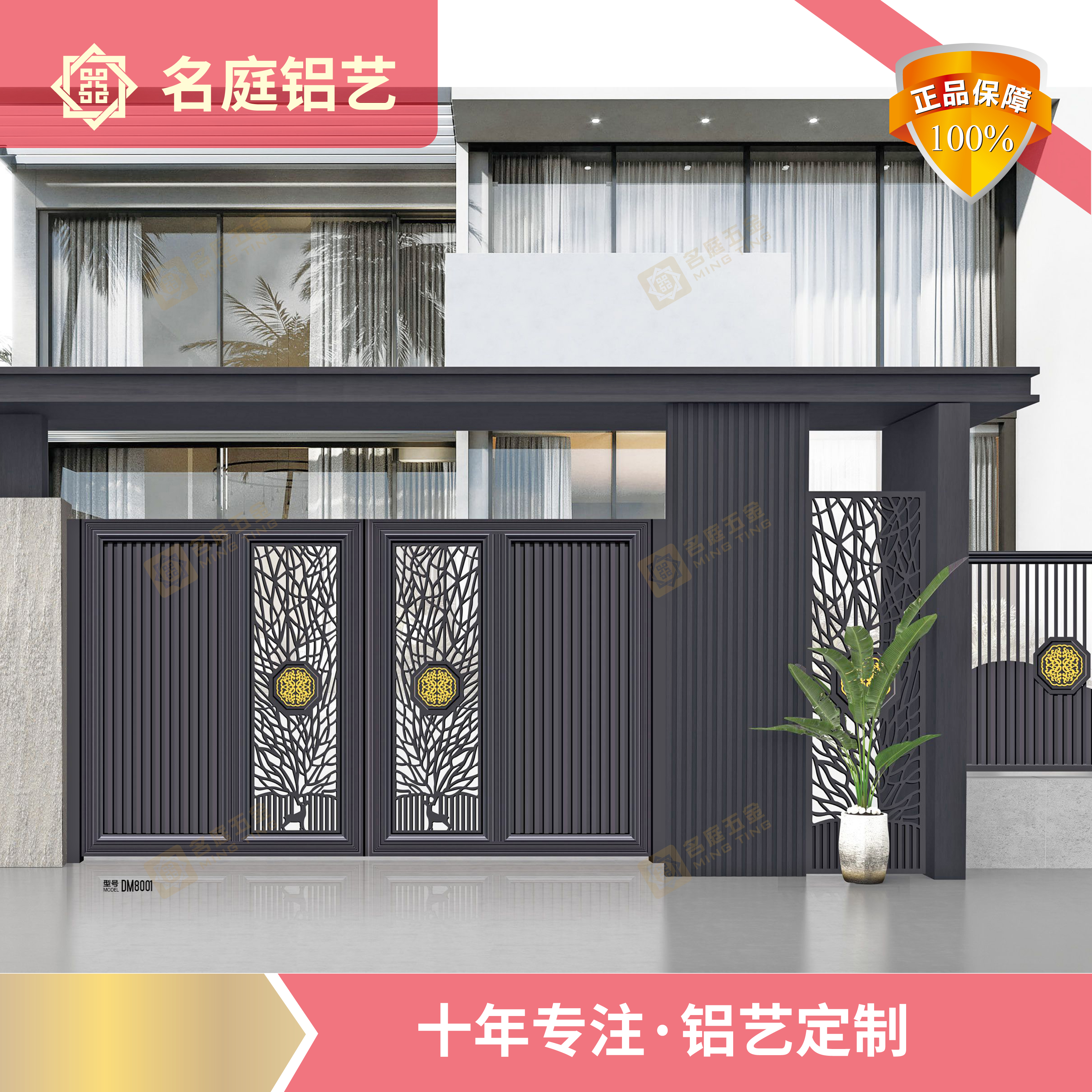 鋁合金大門廠家新發(fā)布庭院門樣式現(xiàn)代別墅庭院首簡(jiǎn)約風(fēng)格