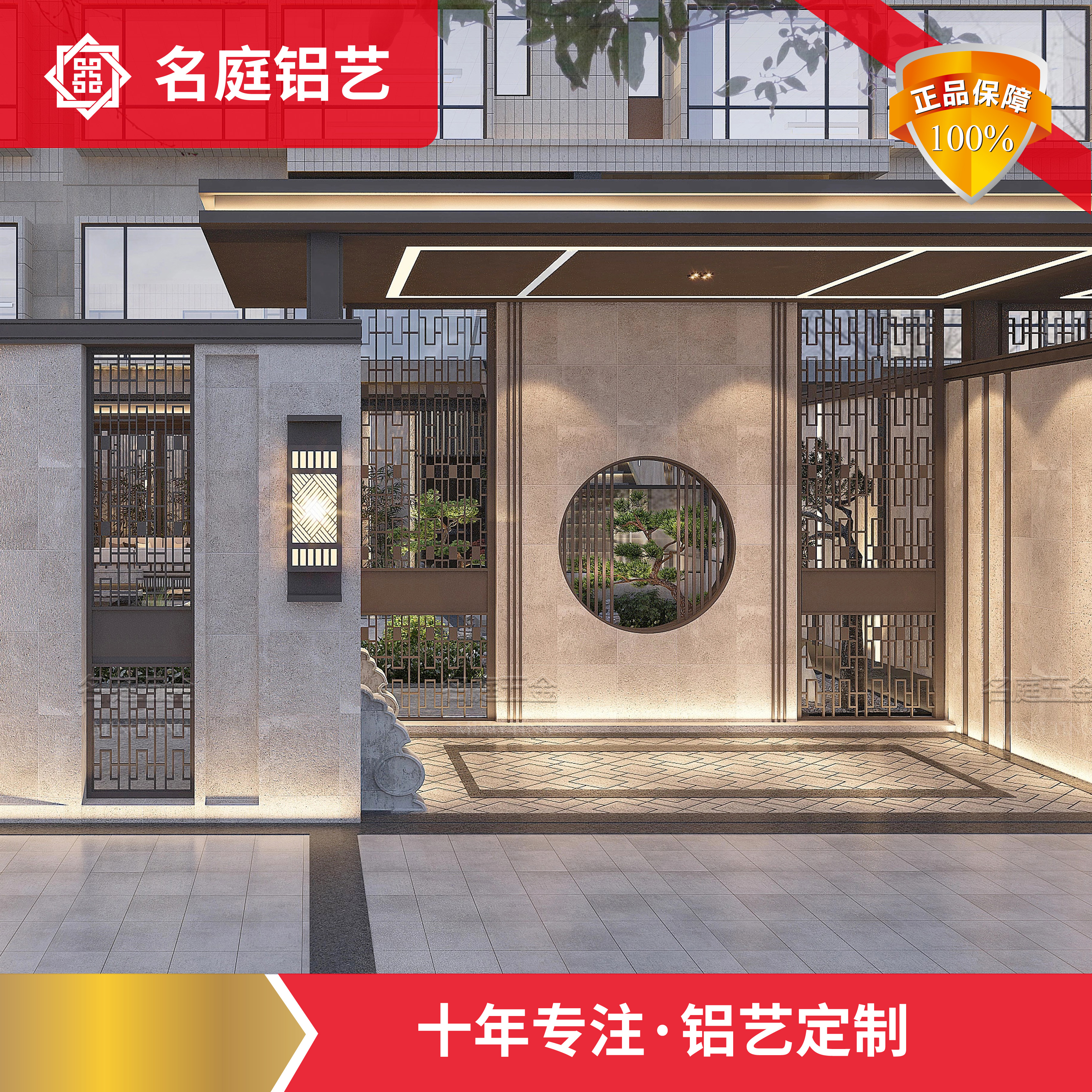 現(xiàn)代庭院圍墻景觀裝飾花園入口造型設(shè)計(jì)新中式玄關(guān)入口