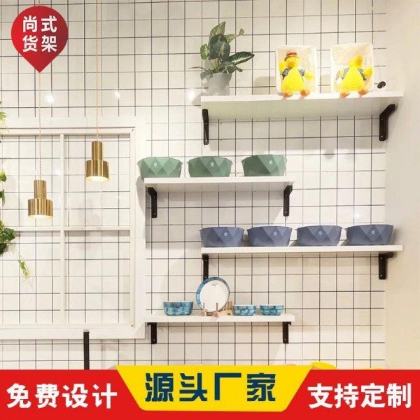 尚式飾品展示架精品店貨架百貨展架貨架免費設(shè)計