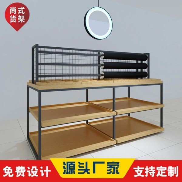 尚式名創(chuàng)優(yōu)品貨架無印良品展架飾品展示架支持全國(guó)定制發(fā)貨