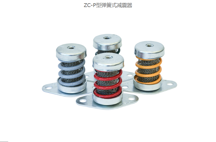 彈簧式兆山辰凸鼎系列風(fēng)機減震器廠家效果佳安裝簡單